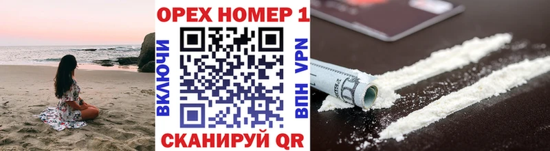 Что такое Карпинск КОКАИН Конопля A-PVP ГАШИШ Меф