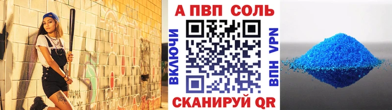 Alpha PVP СК  omg как зайти  Карпинск 