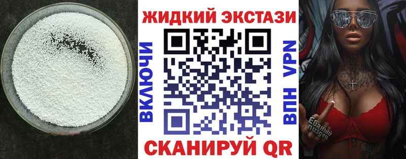Бутират 1.4BDO  Карпинск 
