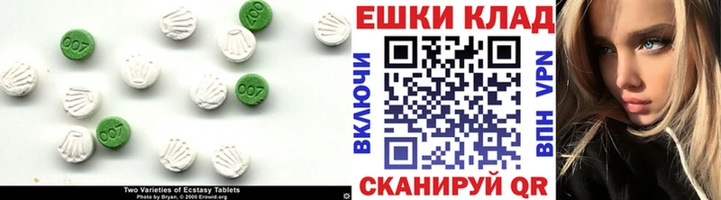 ЭКСТАЗИ бентли  Карпинск 