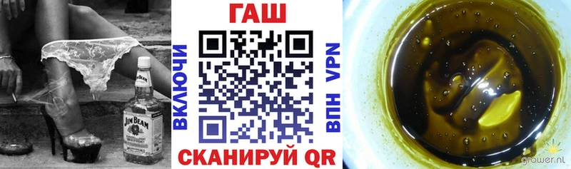 где купить наркоту  Карпинск  мориарти клад  ГАШ Premium 