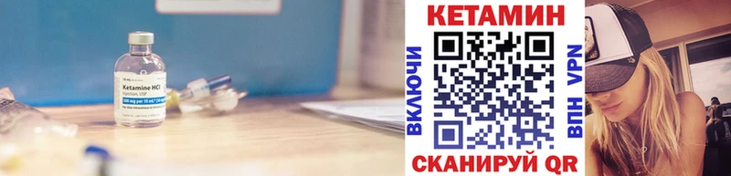 где купить наркотик  Карпинск  КЕТАМИН ketamine 