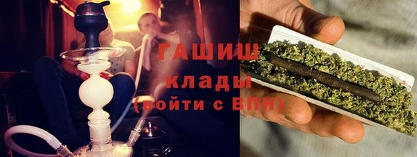марки nbome Семикаракорск