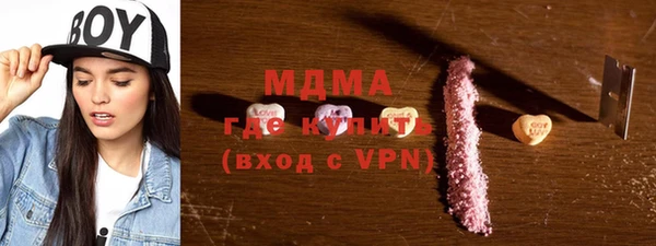 гашишное масло Бронницы