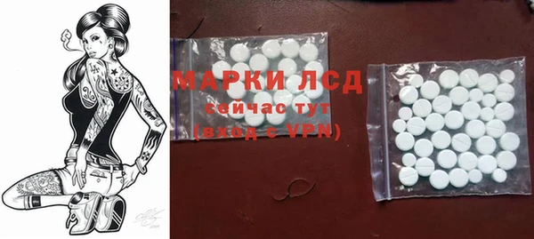 гашишное масло Бронницы