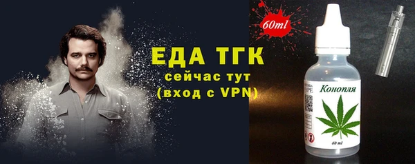 прущая мука Бородино