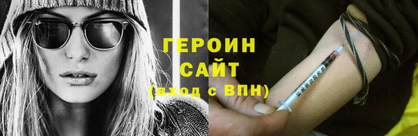 прущая мука Бородино