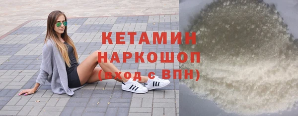 гашишное масло Бронницы