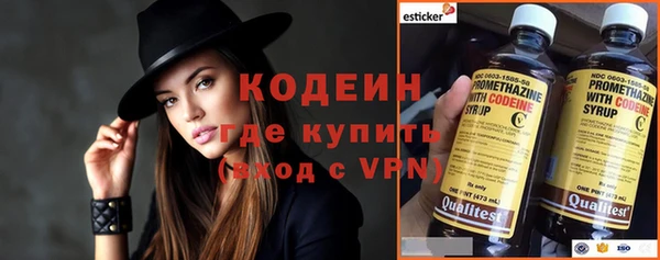 COCAINE Бугульма