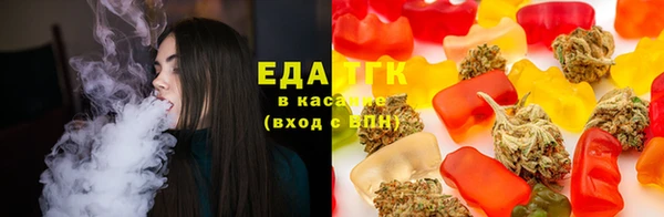 COCAINE Бугульма