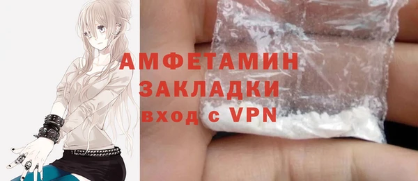 мескалин Богородск