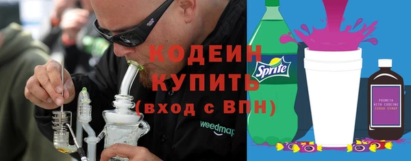 мескалин Богородск