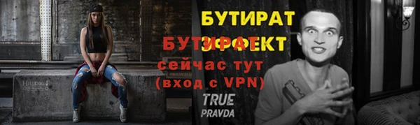 COCAINE Бугульма