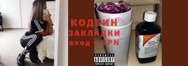 COCAINE Бугульма