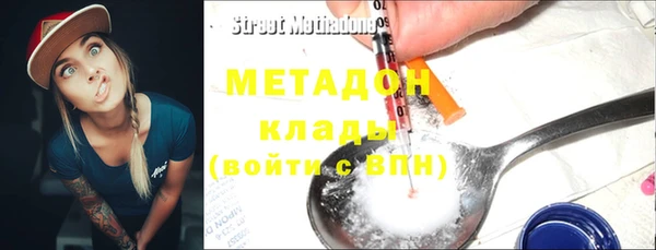 мяу мяу кристалл Богородицк