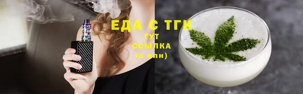 гашишное масло Бронницы