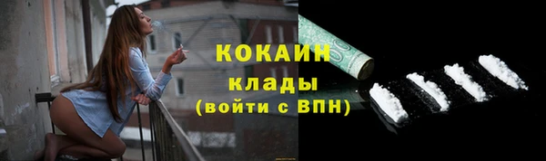 COCAINE Бугульма