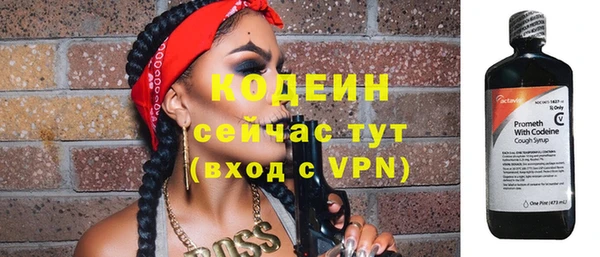COCAINE Бугульма