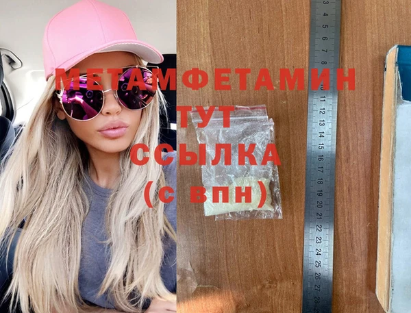 гашишное масло Бронницы