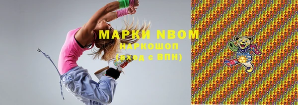 COCAINE Бугульма