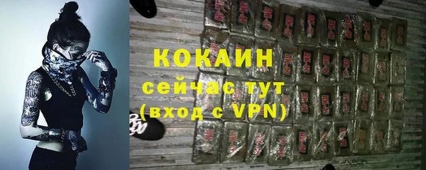 гашишное масло Бронницы