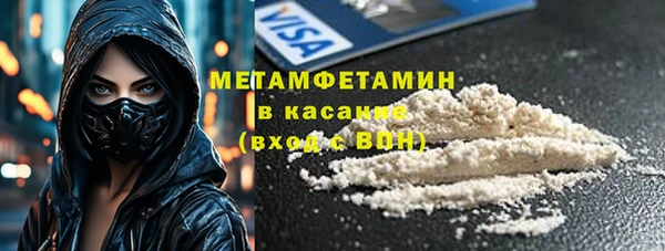 гашишное масло Бронницы