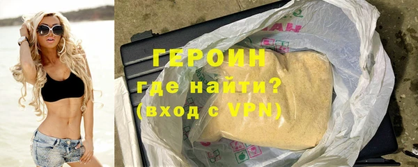 COCAINE Бугульма