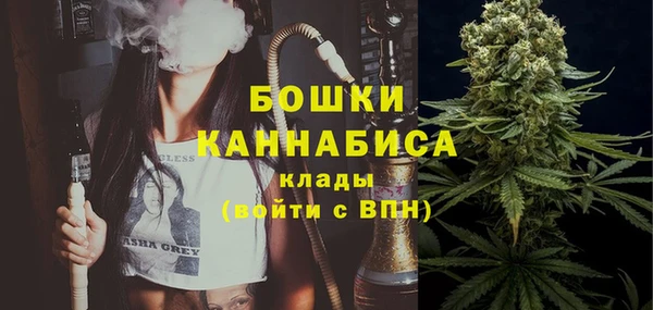 COCAINE Бугульма