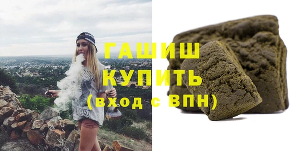 марки nbome Семикаракорск