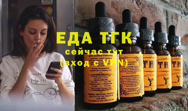 прущая мука Бородино
