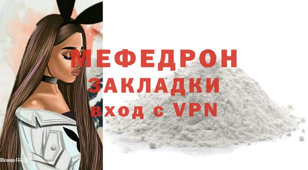 COCAINE Бугульма