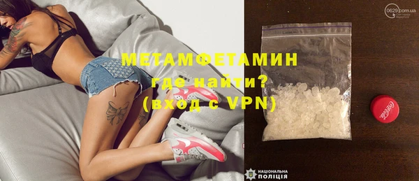 COCAINE Бугульма