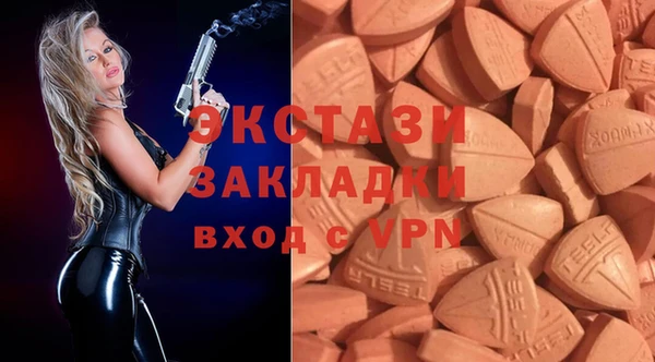 COCAINE Бугульма