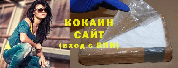гашишное масло Бронницы