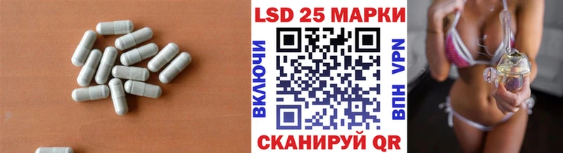 LSD-25 экстази ecstasy Карпинск
