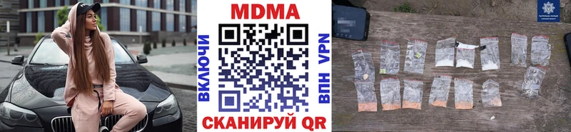 наркотики  Карпинск  МДМА VHQ 