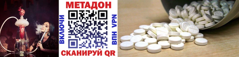 МЕТАДОН VHQ  купить наркотик  Карпинск 