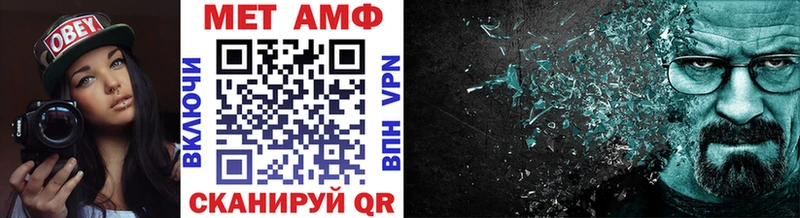 МЕТАМФЕТАМИН Methamphetamine  Карпинск 