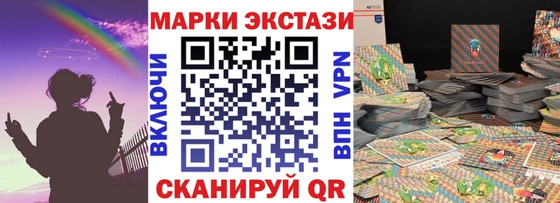 Марки 25I-NBOMe 1,5мг  где можно купить наркотик  маркетплейс телеграм  Карпинск 